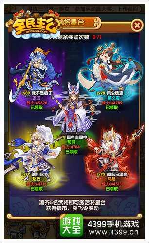 三幻龙魂武将最新爆料图,神秘力量觉醒,战力再升级!