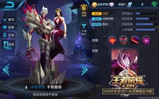 王者角色最新爆料网站大全,揭秘神秘英雄,网站大全一网打尽